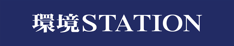 ���X�e�[�V����